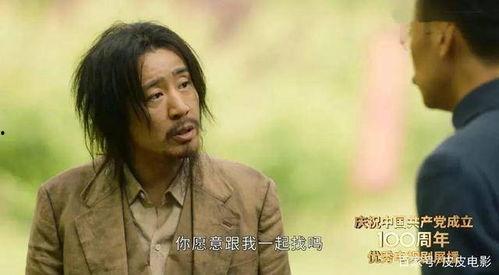 三舅姥爷热点爆料视频在线观看,视频内容大起底  第2张